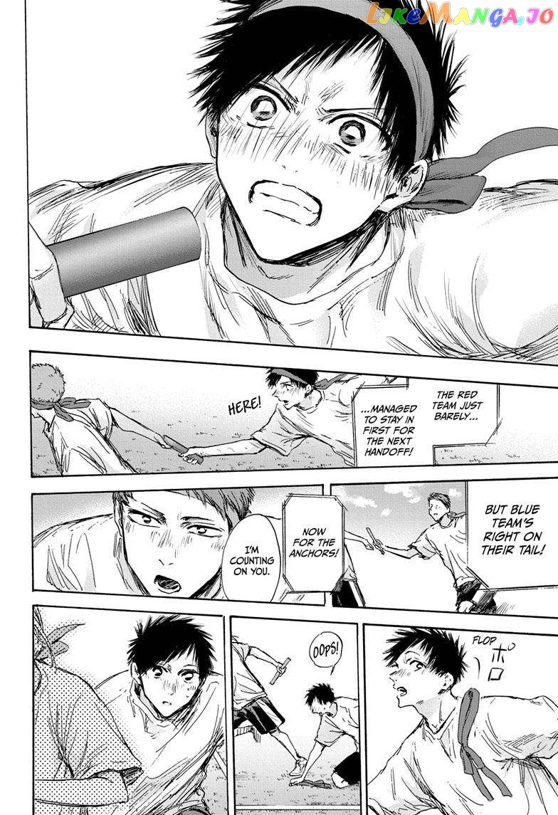 Blue Box, Chapter 126 image 18
